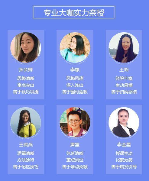 教育订制 立即订制您的2018寒假计划